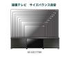 「朝日木材加工 キャスター付きハイタイプテレビ台/アッシュグレー木目 AS-GD1770H １台（直送品）」の商品サムネイル画像3枚目