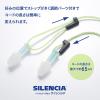 「DKSHジャパン サイレンシア フライト・エアー 耳栓 コード付き 215878 1個（直送品）」の商品サムネイル画像6枚目