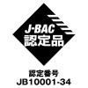 「JVCケンウッド アルコール検知器 記録通信型 CAX-AD300 1台（直送品）」の商品サムネイル画像3枚目