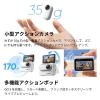 「Insta360 アクションカメラ　Go 3 (128GB) CINSABKA_GO306 1台（直送品）」の商品サムネイル画像6枚目