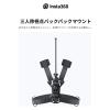 「Insta360 三人称視点バックパックマウント CINSTAV/C 1個（直送品）」の商品サムネイル画像6枚目