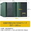 「TTC 皮革調ブックカバーNo.12 B5 緑 324270 1個（直送品）」の商品サムネイル画像2枚目