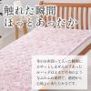 「西川 洗える 敷きパッド ふわふわ シングル 花ペイズリー柄 ピンク CM02042408 1枚（直送品）」の商品サムネイル画像4枚目