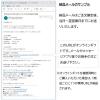 「AoyamaLab オンラインギフト URLですぐ納品 贈り物や景品に 和歌山 伊藤農園 柑橘ジュース＆寒天ジュレセット メール1通（直送品）」の商品サムネイル画像3枚目