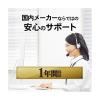 「アイ・オー・データ機器 ネットワーク接続ハードディスク（ＮＡＳ）　１ＴＢ HDL-TA1 1台（直送品）」の商品サムネイル画像10枚目