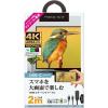 「PGA USB-Cコネクタ HDMIミラーリングケーブル 2m ブラック PG-UCTV2MBK 1本（直送品）」の商品サムネイル画像2枚目