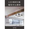 「キシマ ルーエ シーリングライト　マットブラック　3灯 GEM-6957 1台（直送品）」の商品サムネイル画像2枚目