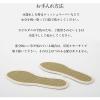 「イケヒコ・コーポレーション 足さらっとインソールPro 25cm 1360100010501 1枚（直送品）」の商品サムネイル画像7枚目