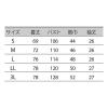 「住商モンブラン ジャケット（メンズ・半袖） 医務衣 医療白衣 白/ミント LL 72-850（直送品）」の商品サムネイル画像4枚目