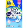 「ユニ・チャーム ライフリーいつもの下着で安心パッド 100cc 4903111541508 30枚×8点セット（直送品）」の商品サムネイル画像1枚目