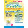 「万立 白馬　クリッシュ　1L（クリーナー＆ポリッシュタイプ洗浄剤） 104043 1箱（1L×6本入）（直送品）」の商品サムネイル画像2枚目