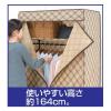 「ファミリー・ライフ カバー付き クローゼットハンガー 幅610×奥行460×高さ1640mm 04005 1台（直送品）」の商品サムネイル画像2枚目