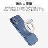 「マグネット式スマホリング MagSafe対応 スマートフォンリング Grip Ring pitari マグネットシール付属 ベージュ（直送品）」の商品サムネイル画像3枚目