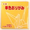 「トーヨー　単色おりがみ　ベージュ　11．8ｃｍ　100枚入　０６３１０９　5冊　（直送品）」の商品サムネイル画像1枚目