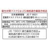 「山崎産業 コンドルC 衛生対策マスクS 50枚入 SD834-000X-MB 1セット（2000枚：50枚×40箱）（直送品）」の商品サムネイル画像4枚目