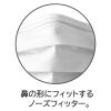 「山崎産業 コンドルC 衛生対策マスクS 50枚入 SD834-000X-MB 1セット（2000枚：50枚×40箱）（直送品）」の商品サムネイル画像5枚目