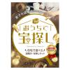 「タカラッシュ　謎解き本　ゴーストマンション-Treasure Hunt In the Ghost Mansion-　1冊（直送品）」の商品サムネイル画像8枚目