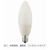 「オーム電機 LED電球 フィラメント シャンデリア形 E17 40W相当 ホワイト 電球色 全方向 LDC4L-E17 W6（直送品）」の商品サムネイル画像1枚目