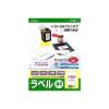 「オーム電機 マルチラベル A4（ノーカット）×20枚 PA-L0120（直送品）」の商品サムネイル画像1枚目