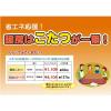 「イケヒコ 国内プリント こたつ厚掛敷布団セット 『万葉』 ブルー 約2050×2050mm 1セット（直送品）」の商品サムネイル画像6枚目