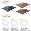 「イケヒコ インド綿 こたつ厚掛け布団単品 『クレタ』 ベージュ 約2050×2850mm 1枚（直送品）」の商品サムネイル画像5枚目
