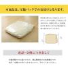 「イケヒコ インド綿 こたつ厚掛け布団単品 『クレタ』 ベージュ 約2050×2850mm 1枚（直送品）」の商品サムネイル画像6枚目