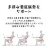 「【組立設置込】コクヨ オフィスチェア ベゼル ヘッドレスト付 ランバーサポート付 可動肘 カーペット用 アルミ脚 ブラック×リーフグリーン 1脚（直送品）」の商品サムネイル画像2枚目