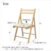 「永井興産 カイタシチェア（もく） ナチュラル NK-026 NA 1セット（4脚入）（直送品）」の商品サムネイル画像6枚目
