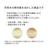 「永井興産 カイタシチェア（もく） ナチュラル NK-026 NA 1セット（4脚入）（直送品）」の商品サムネイル画像7枚目