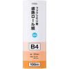 「オーム電機 感熱ロール紙 ファクシミリ用 B4 芯内径1インチ 100m OA-FTRB100B（直送品）」の商品サムネイル画像1枚目