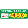 「ビバリー 恐竜大きさ比べ 40ピース 40-007 1個（直送品）」の商品サムネイル画像4枚目