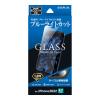 「iPhone SE (第3世代/第2世代) ガラスフィルム 液晶保護フィルム ブルーライトカット（直送品）」の商品サムネイル画像1枚目
