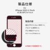 「iPhone SE (第3世代/第2世代) ガラスフィルム 液晶保護フィルム ブルーライトカット（直送品）」の商品サムネイル画像6枚目