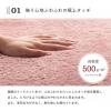 「イケヒコ ラピアス ラグ 2000×2500mm ミルキーベージュ 1280311021303 1枚（直送品）」の商品サムネイル画像4枚目