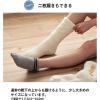 「イケヒコ・コーポレーション SOX-206 WH 22.5~24.5cm 1260120271505 1足（直送品）」の商品サムネイル画像4枚目