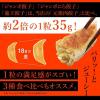 「大阪王将 餃子界のBIG3集結！ジャンボ餃子3種2kg超級セット s-995 1セット（直送品）」の商品サムネイル画像3枚目