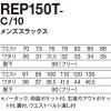 「KAZEN メンズスラックス REP150T-10-W88 1枚（直送品）」の商品サムネイル画像3枚目