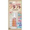 「コニシ ウルトラ多用途クラフト 10ml #04965 1セット（2個）（直送品）」の商品サムネイル画像1枚目