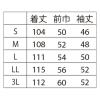 「住商モンブラン 男女兼用 袖付エプロン イエロー 84-305_S 1枚（直送品）」の商品サムネイル画像3枚目