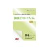 「日本エフ・ディー・シー 静電防止ラミネートフィルム　B4　100μ 100枚入 PLB263370JD 1冊（直送品）」の商品サムネイル画像1枚目