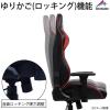 「【軒先渡し】関家具 Contieaks(コンティークス） アイガー ゲーミングチェア レザー グリーン 314483 1脚（直送品）」の商品サムネイル画像5枚目