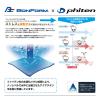 「ボンフォーム サポートクッション ファイテンリュクス 腰当て ブラック 5822-72BK 1個（直送品）」の商品サムネイル画像6枚目