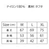 「ボンマックス ベーシックベスト イエロー XL MJ0087 MJ0087-10-XL 1着（直送品）」の商品サムネイル画像3枚目