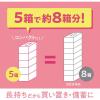 「シャディ 【5個セット】スコッティ ティシュー フラワーボックス 250組(5箱パック) 25-0575-052 1セット(5個)（直送品）」の商品サムネイル画像2枚目