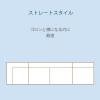 「セルタン コーナーソファ 3点セット クッション付き ベージュ KSA-306BE 1セット(3点入)（直送品）」の商品サムネイル画像5枚目