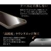 「Xperia 5 III SO-53B SOG05 超強化ガラスフィルム 液晶保護フィルム クリア（直送品）」の商品サムネイル画像5枚目