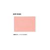 「マルアイ ミッフィー 洋2 封筒 ピンク ヨ-MY1P 1セット（3個）（直送品）」の商品サムネイル画像2枚目