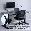 「YAMAZEN メッシュチェア 肘付き アームアップ式 オフィスチェア ロッキング機能付き HAC-UP5512(BK) 1台（直送品）」の商品サムネイル画像4枚目
