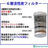 「グリーンコアテック BelleWater セラミックフィルター式浄水器(災害対応キット付) BW-1000E 1台（直送品）」の商品サムネイル画像5枚目
