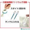 「グリーンコアテック BelleWater セラミックフィルター式浄水器(災害対応キット付) BW-1000E 1台（直送品）」の商品サムネイル画像7枚目